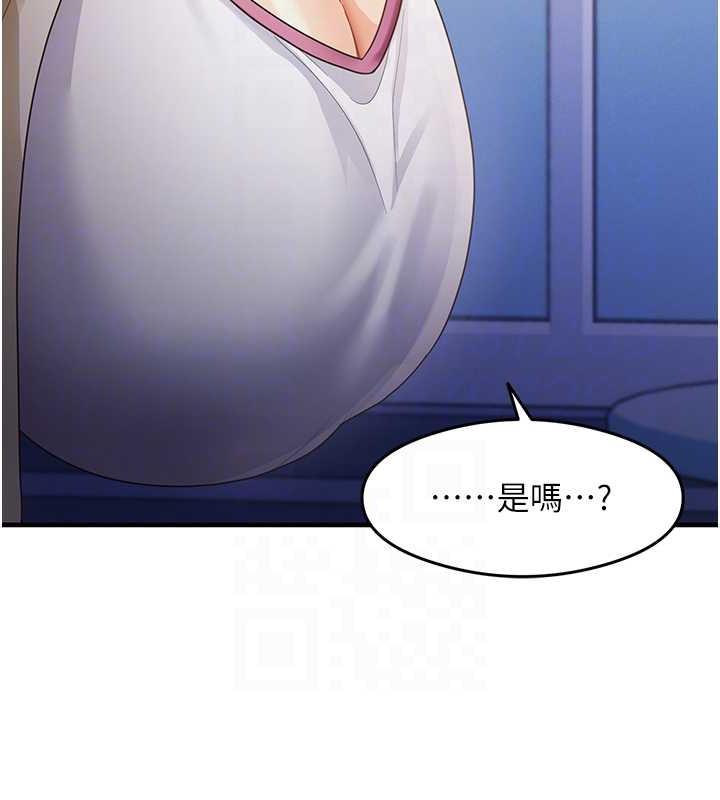 第18话-邻居妹妹赤裸裸的邀请 - 第69.jpg页