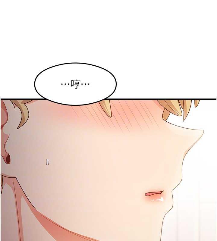 第18话-邻居妹妹赤裸裸的邀请 - 第70.jpg页