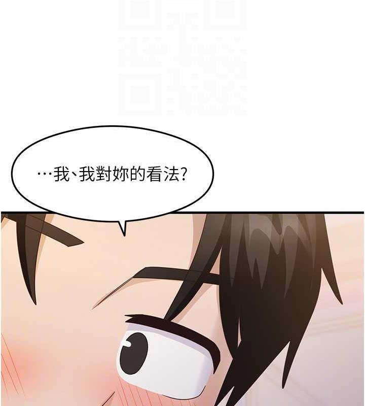 第18话-邻居妹妹赤裸裸的邀请 - 第88.jpg页