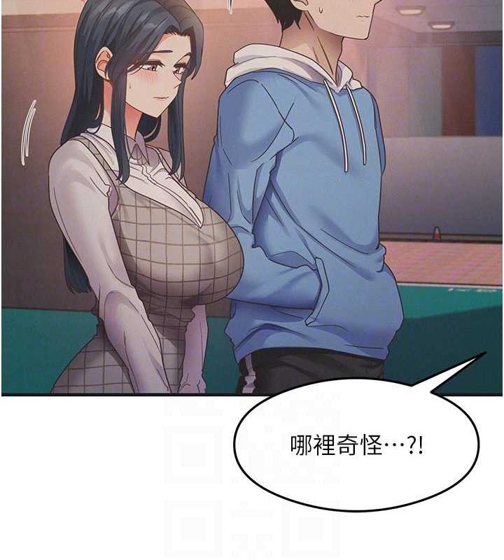 第18话-邻居妹妹赤裸裸的邀请 - 第107.jpg页