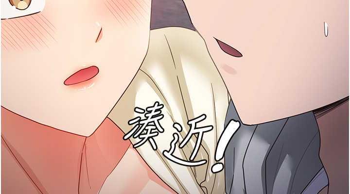 第18话-邻居妹妹赤裸裸的邀请 - 第114.jpg页