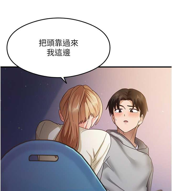 第18话-邻居妹妹赤裸裸的邀请 - 第116.jpg页