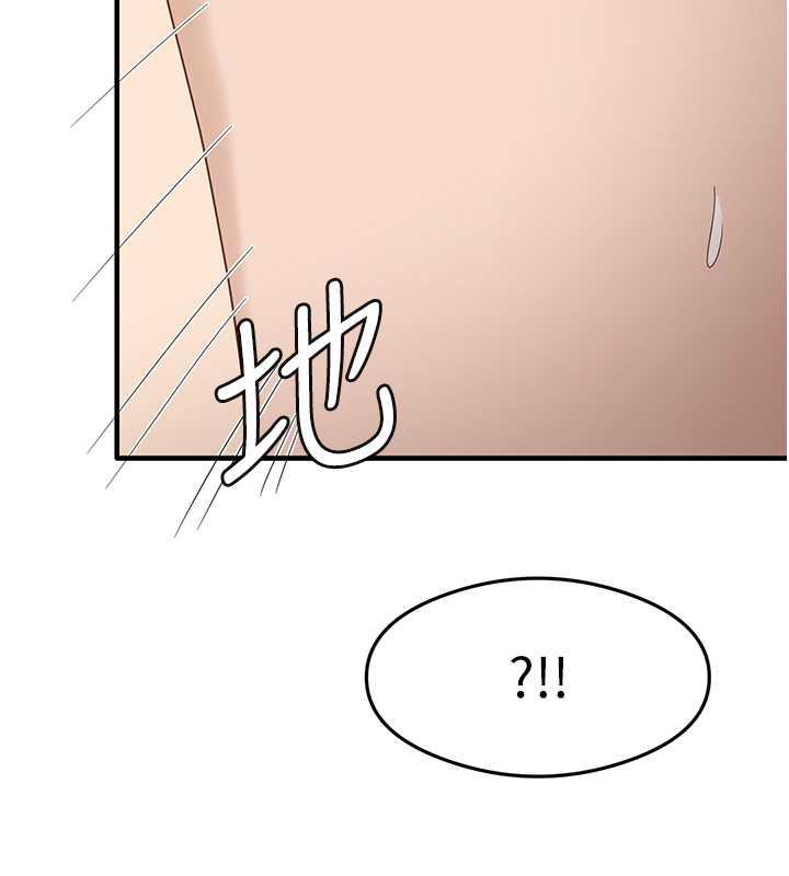 第18话-邻居妹妹赤裸裸的邀请 - 第119.jpg页