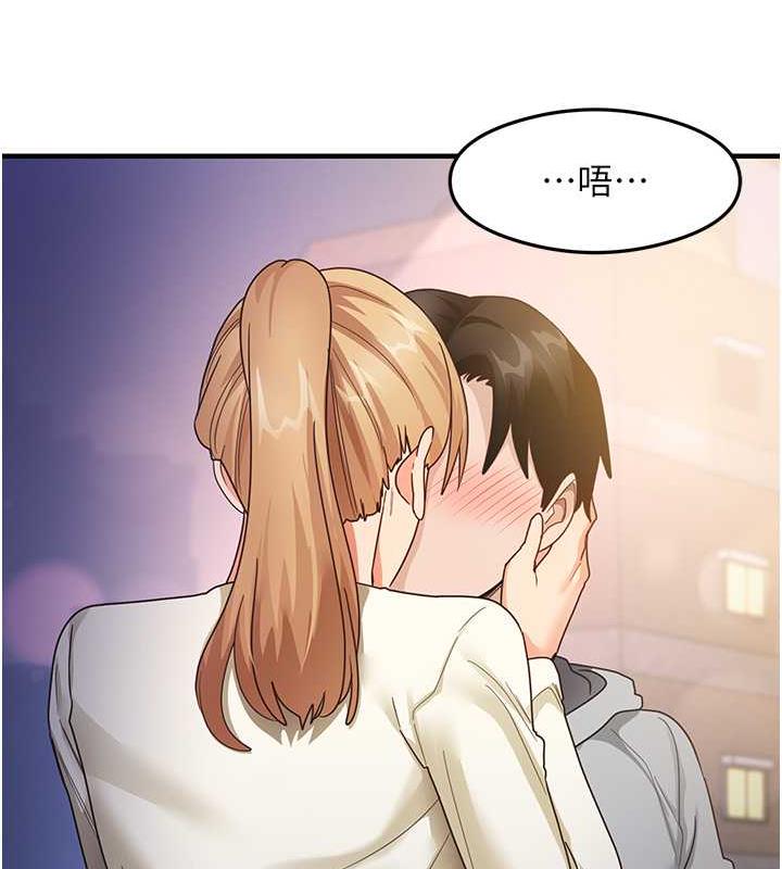 第18话-邻居妹妹赤裸裸的邀请 - 第123.jpg页