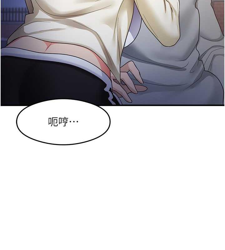 第18话-邻居妹妹赤裸裸的邀请 - 第124.jpg页
