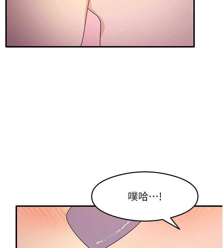 第18话-邻居妹妹赤裸裸的邀请 - 第126.jpg页