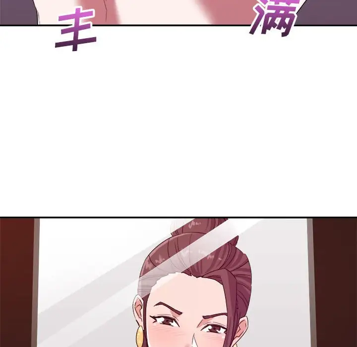 第14话 - 第6.jpg页
