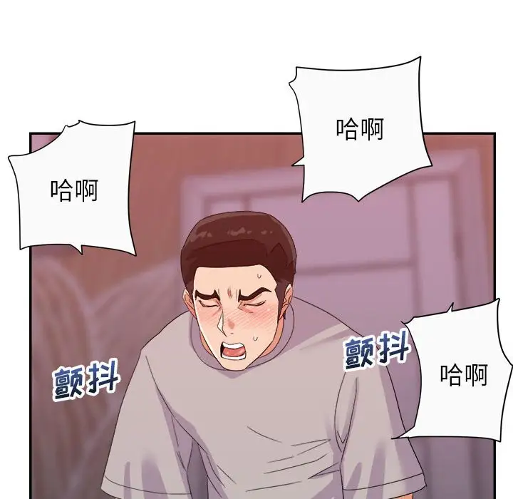 第12话 - 第106.jpg页