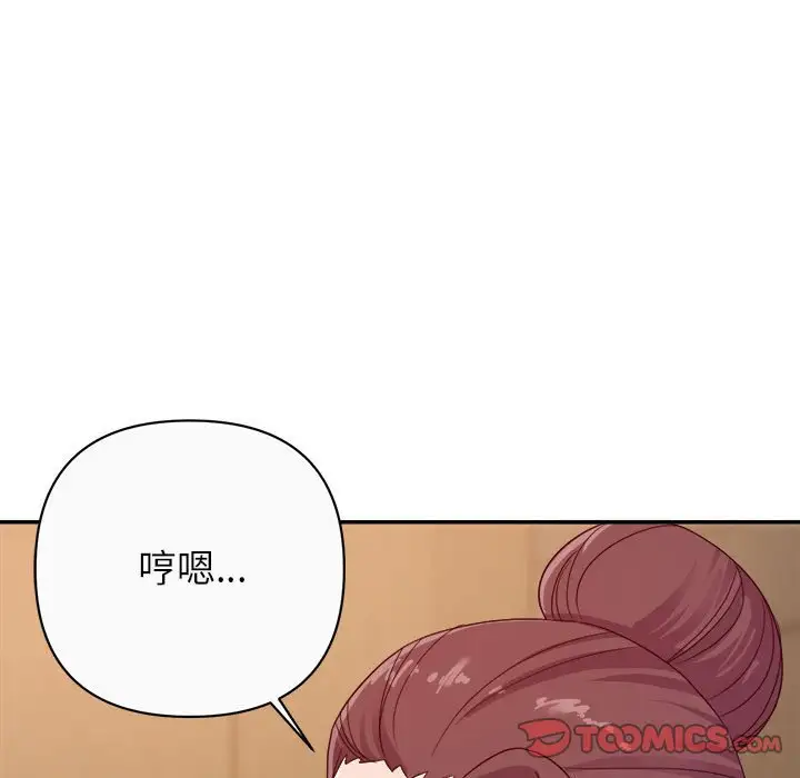 第14话 - 第9.jpg页
