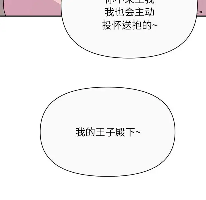 第13话 - 第49.jpg页