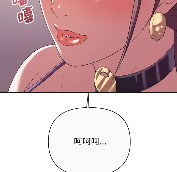 第14话 - 第13.jpg页