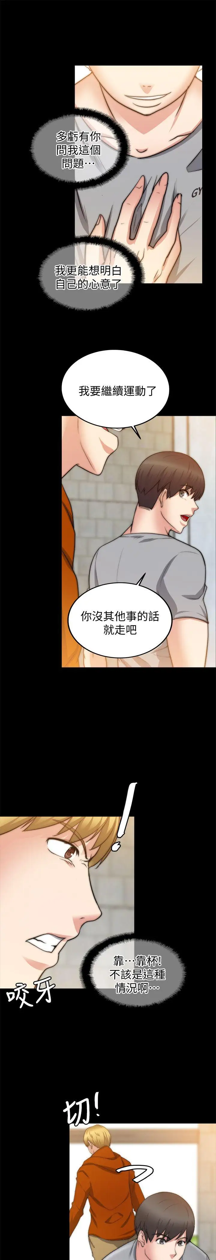 第24话 - 第7.jpg页