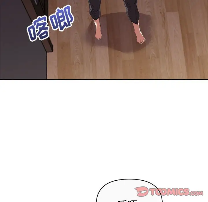 第13话 - 第51.jpg页