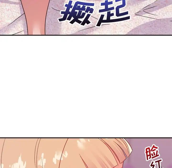 第12话 - 第115.jpg页