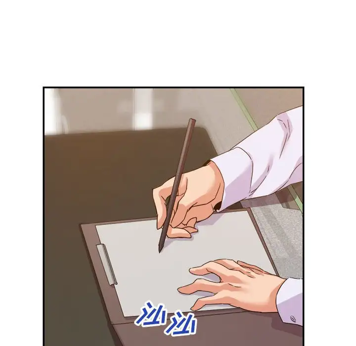 第14话 - 第18.jpg页