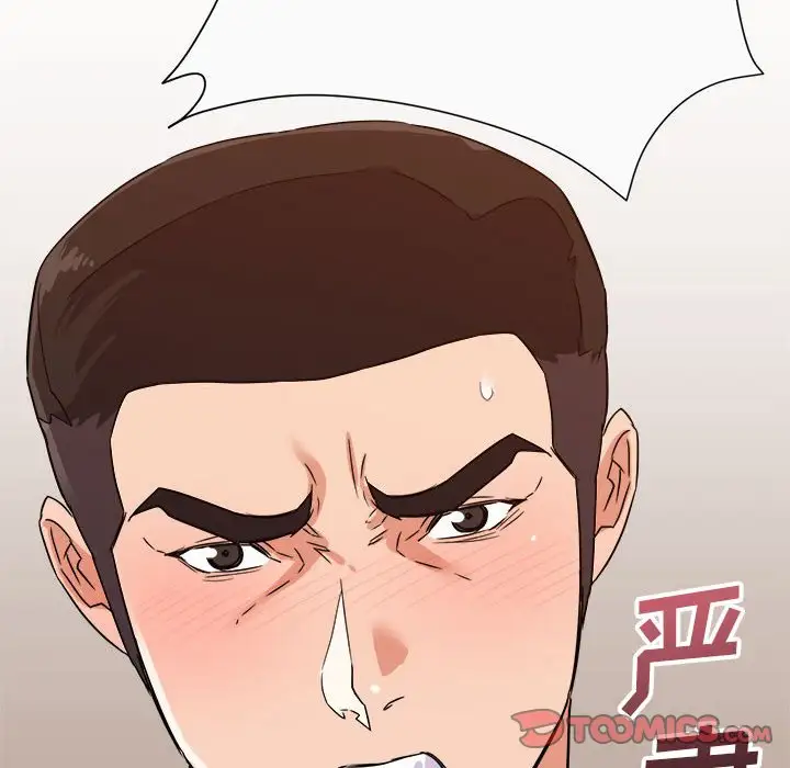 第13话 - 第57.jpg页