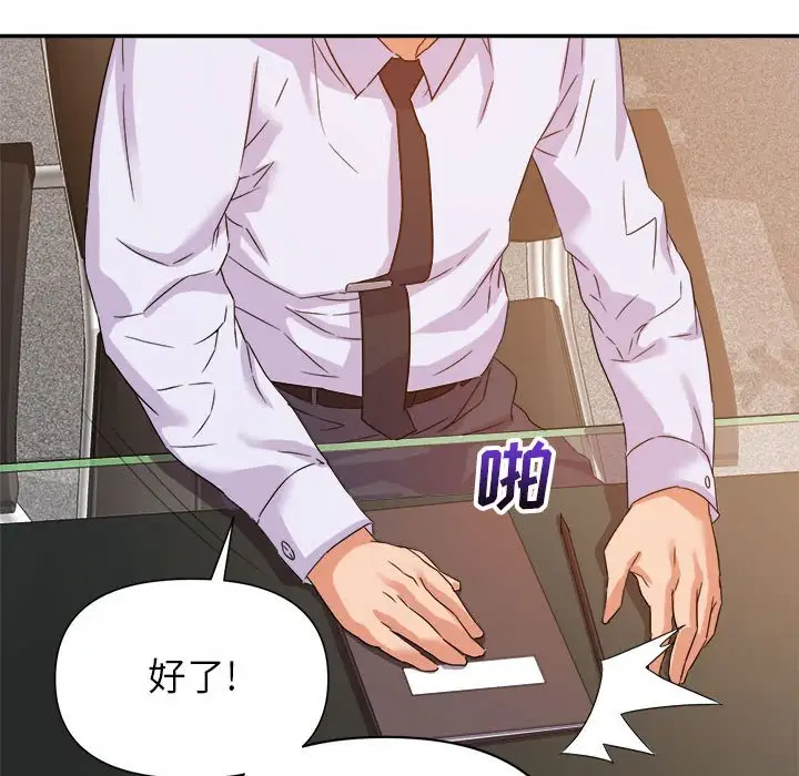 第14话 - 第20.jpg页