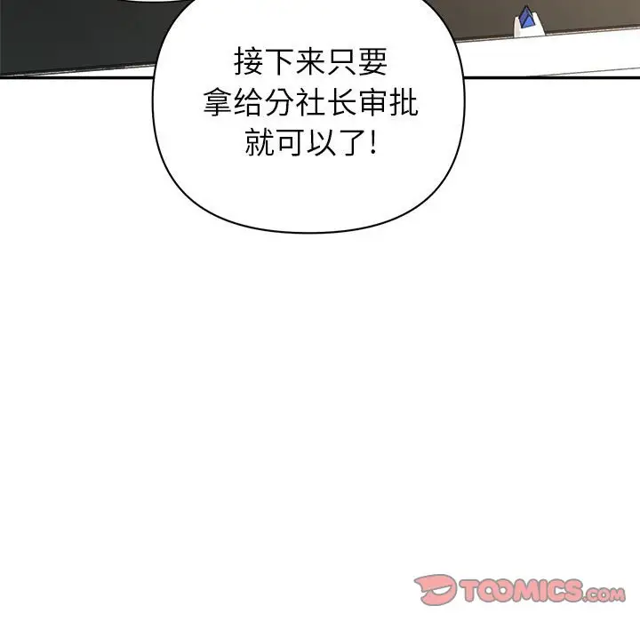 第14话 - 第21.jpg页