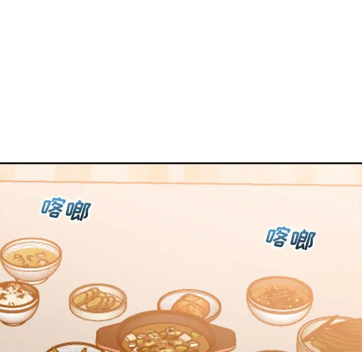 第13话 - 第61.jpg页