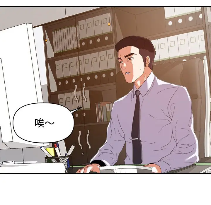 第14话 - 第22.jpg页