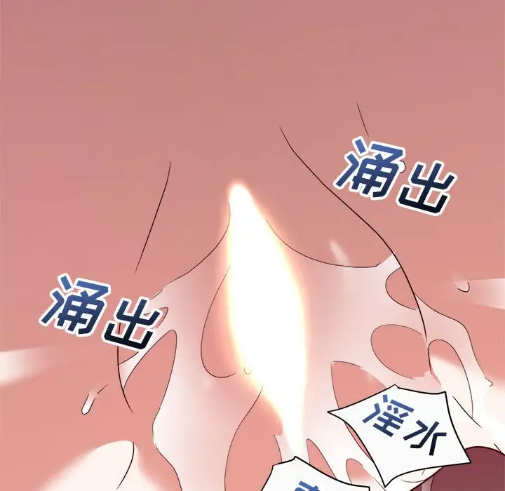 第12话 - 第122.jpg页