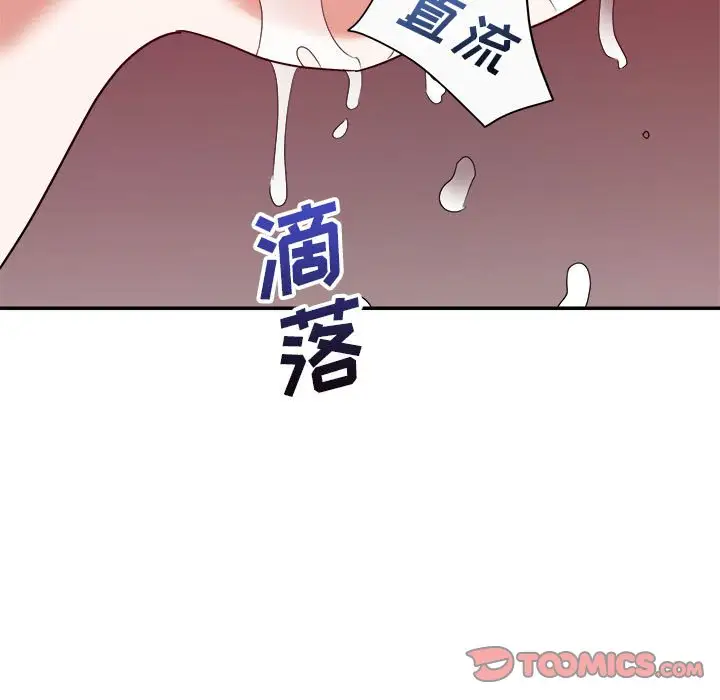 第12话 - 第123.jpg页