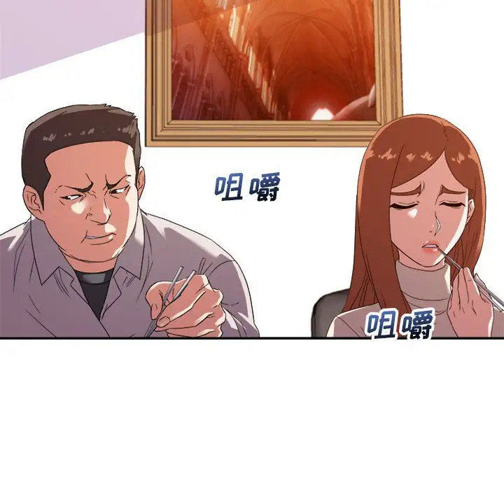 第13话 - 第64.jpg页