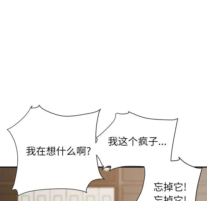 第14话 - 第25.jpg页
