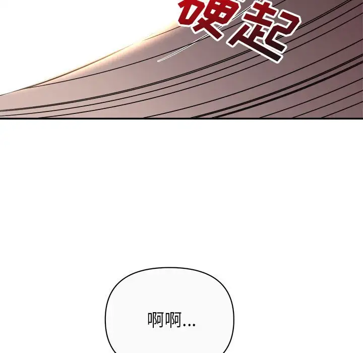第12话 - 第125.jpg页