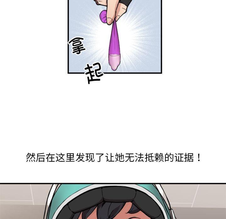 第2话 - 第7.jpg页
