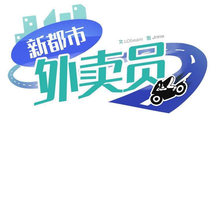 第2话 - 第11.jpg页