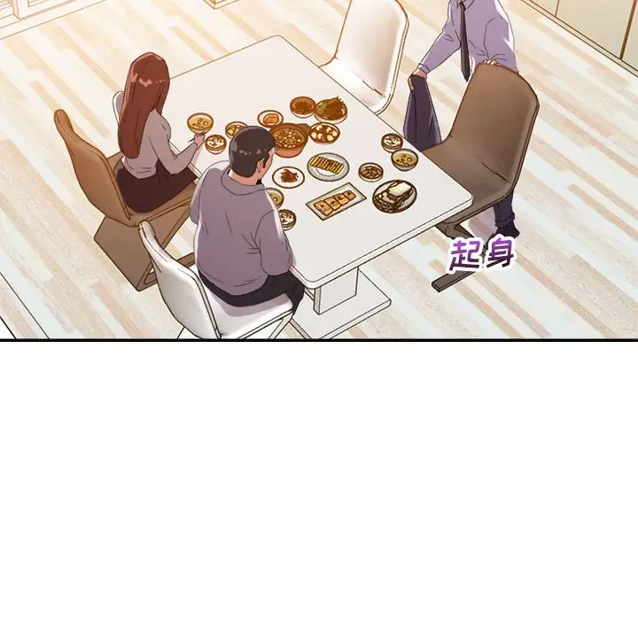 第13话 - 第67.jpg页