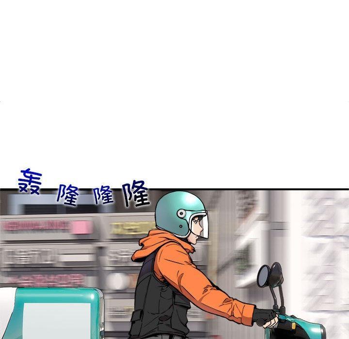 第2话 - 第16.jpg页
