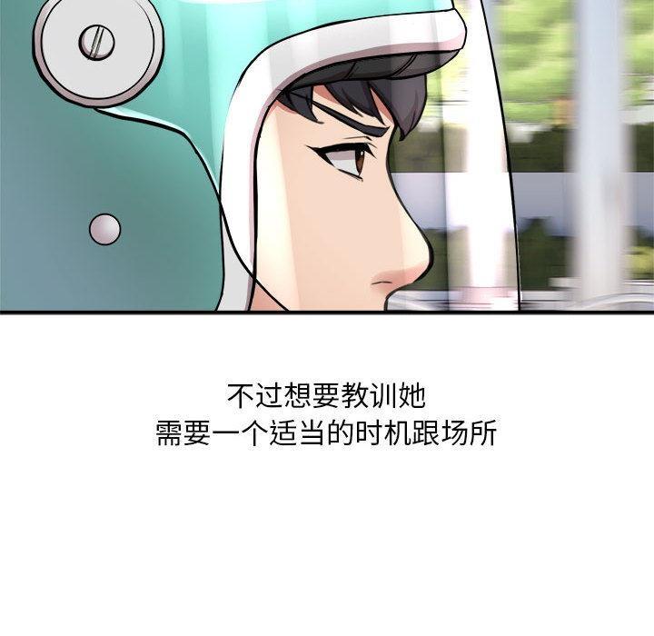 第2话 - 第18.jpg页