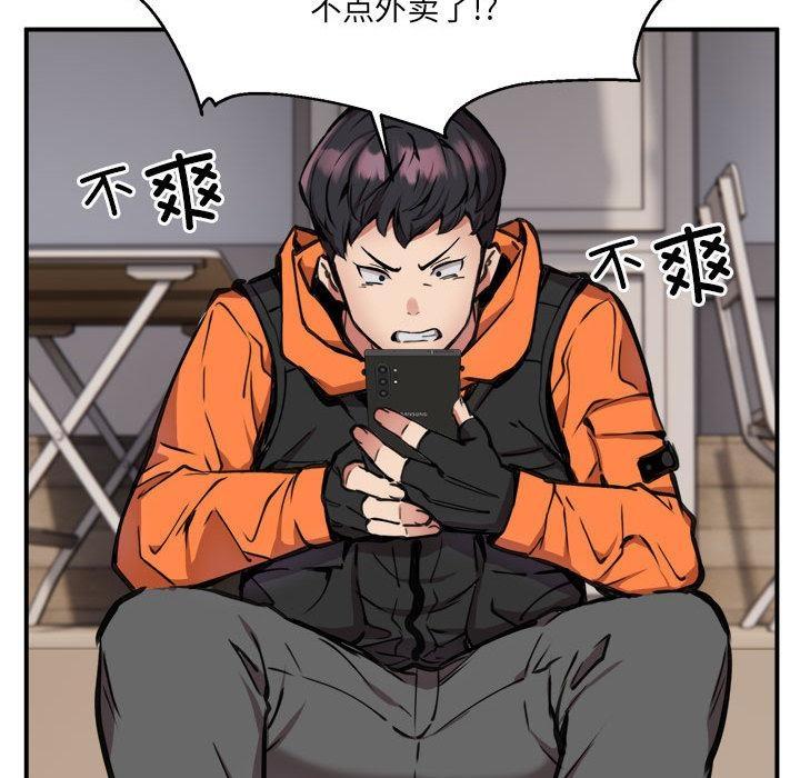 第2话 - 第27.jpg页