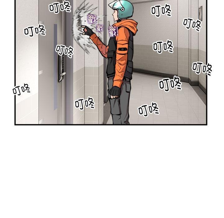 第2话 - 第36.jpg页