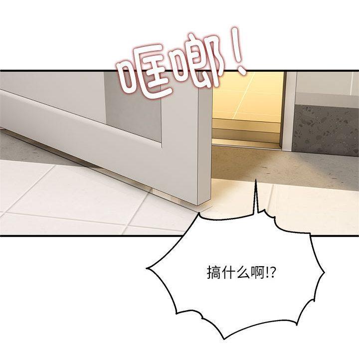 第2话 - 第37.jpg页