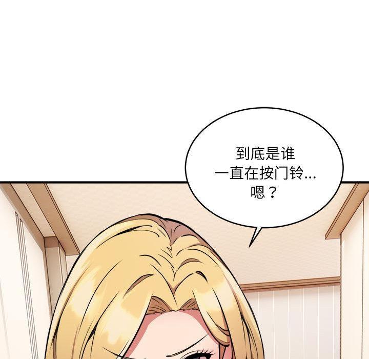 第2话 - 第38.jpg页