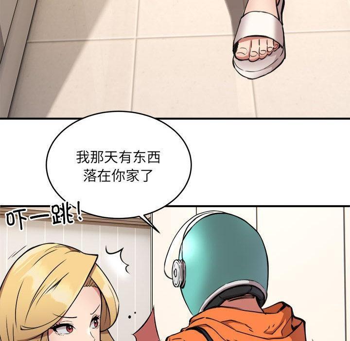 第2话 - 第41.jpg页