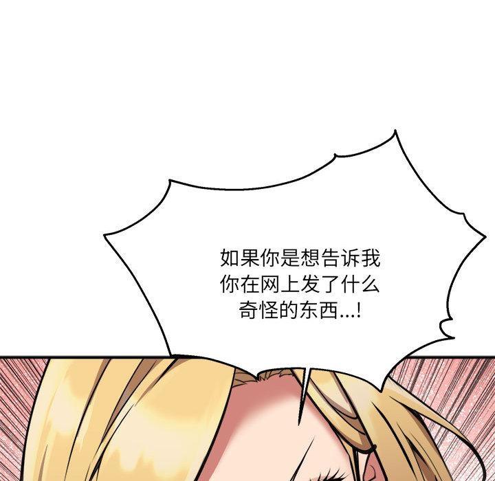 第2话 - 第60.jpg页