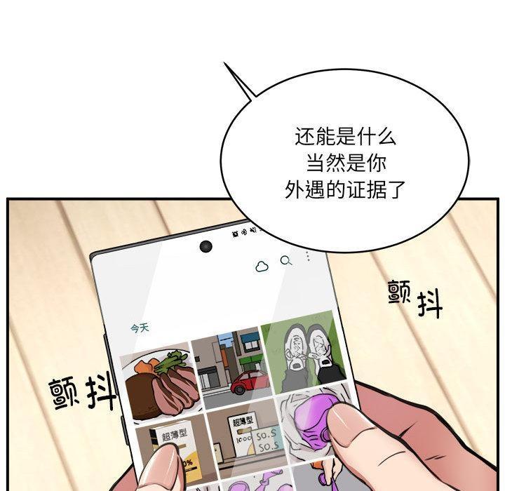 第2话 - 第64.jpg页