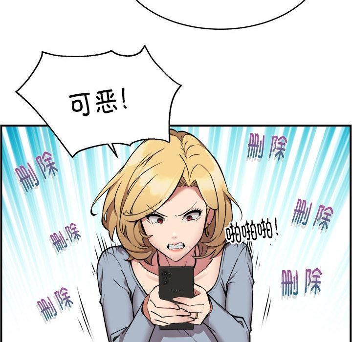 第2话 - 第69.jpg页