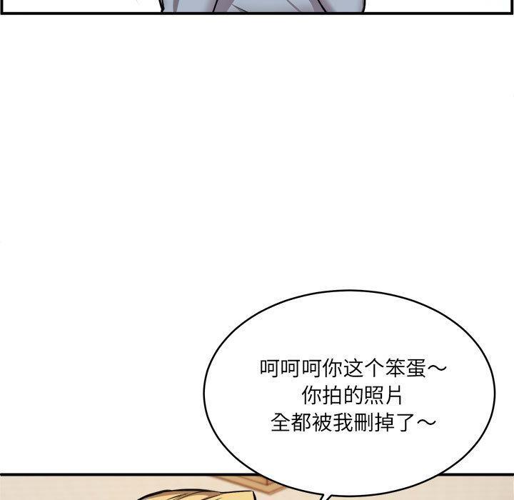 第2话 - 第70.jpg页