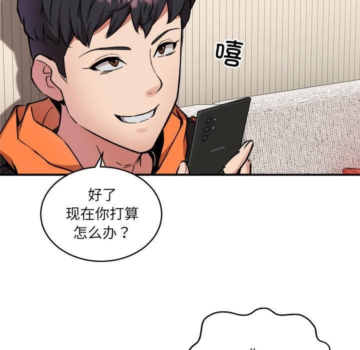 第2话 - 第93.jpg页
