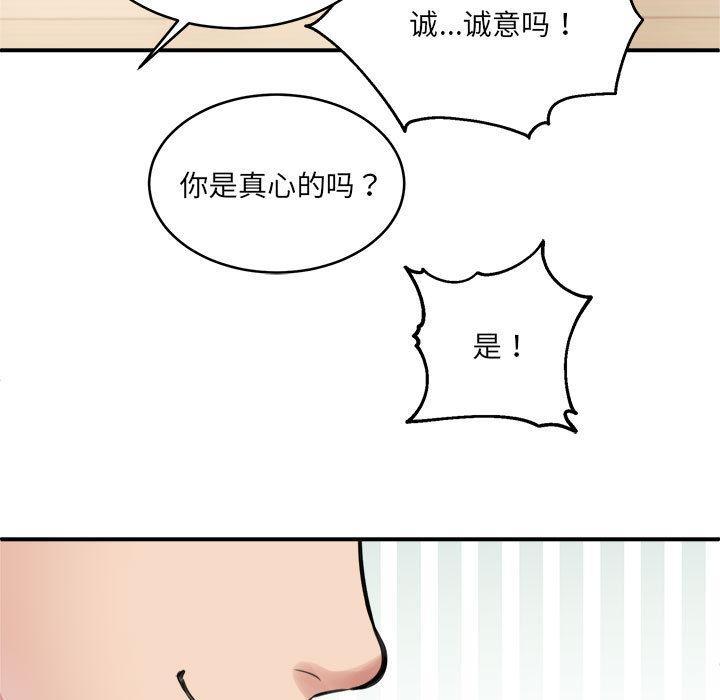 第2话 - 第114.jpg页