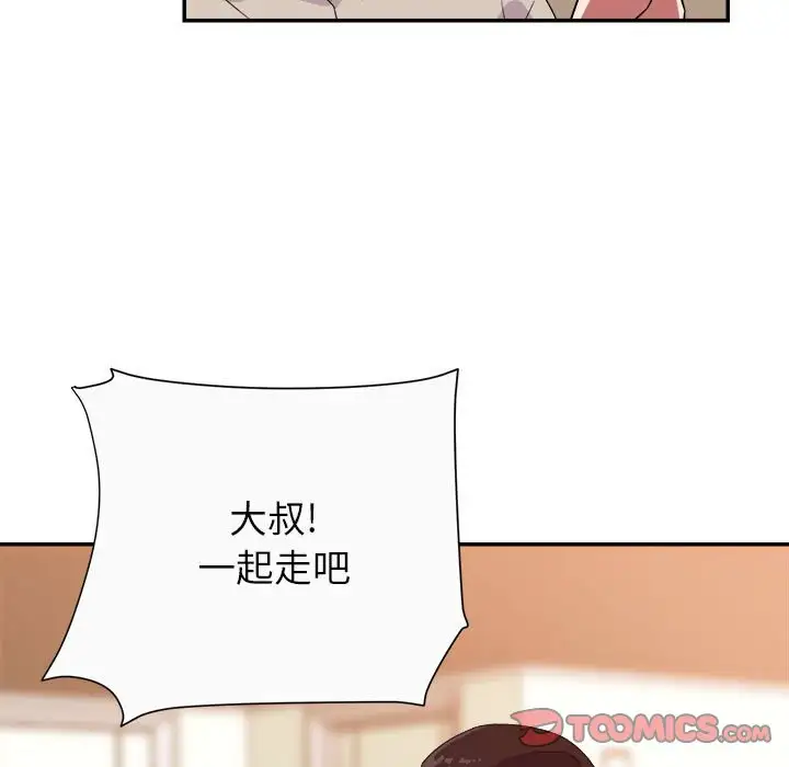第13话 - 第69.jpg页