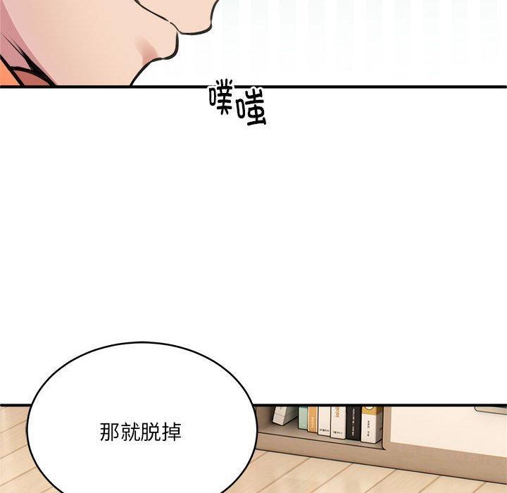 第2话 - 第115.jpg页