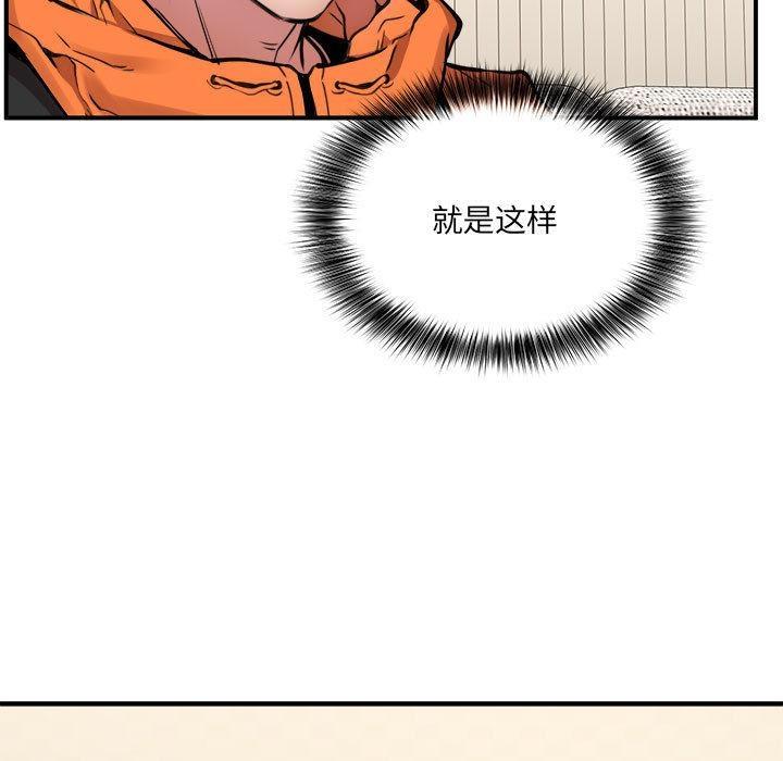 第2话 - 第124.jpg页