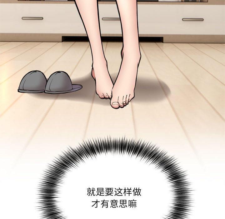 第2话 - 第127.jpg页