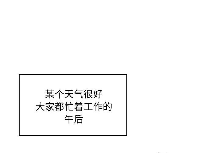 第3话 - 第1.jpg页